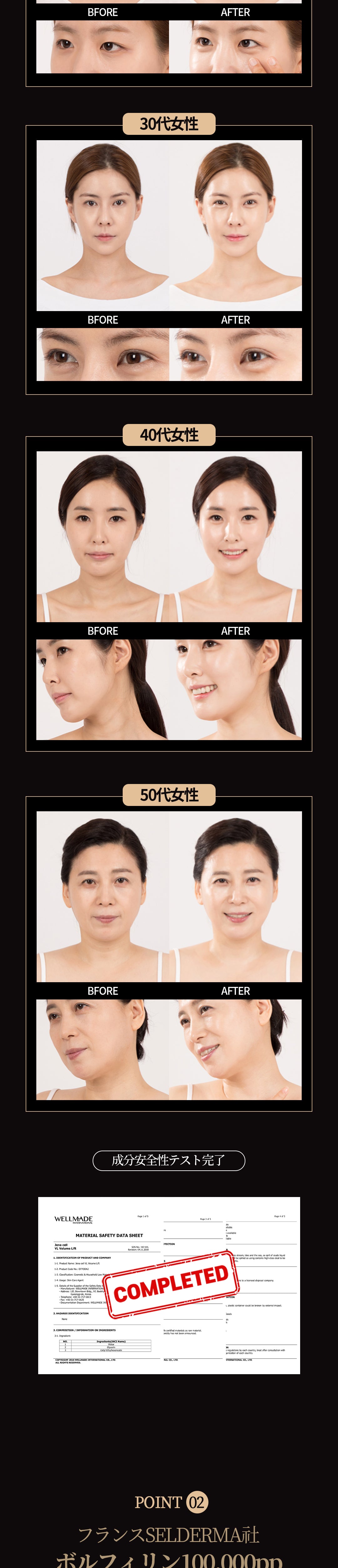 상세페이지 이미지