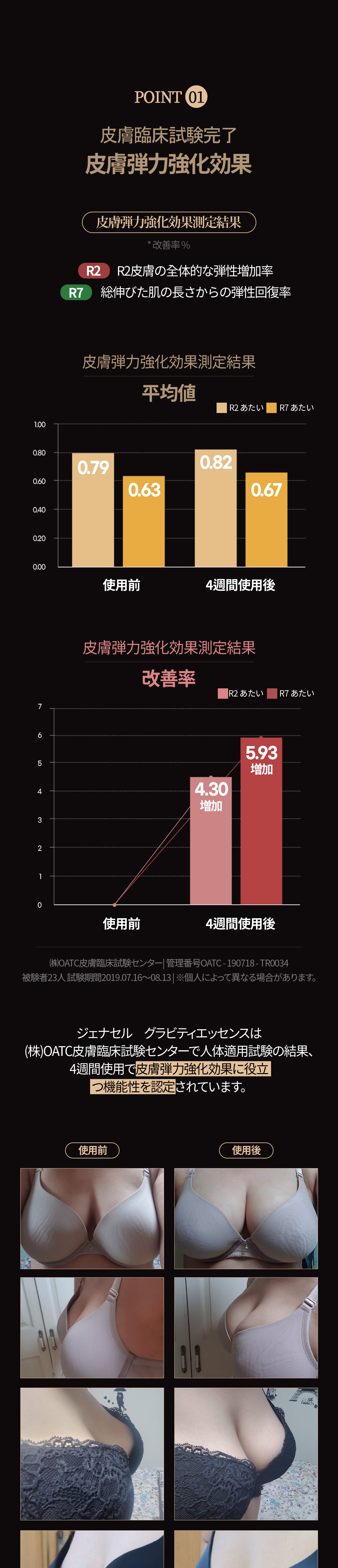 상세페이지 이미지