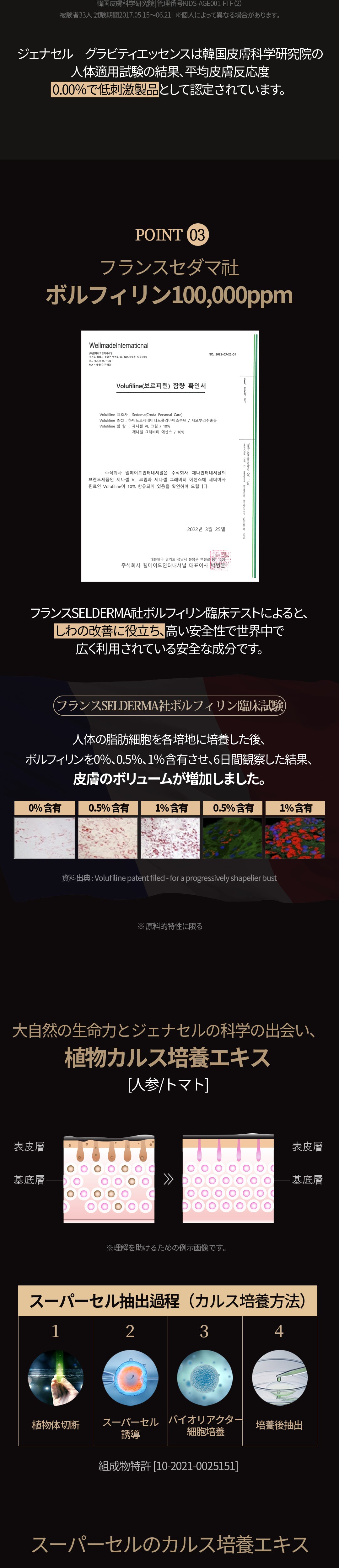 상세페이지 이미지