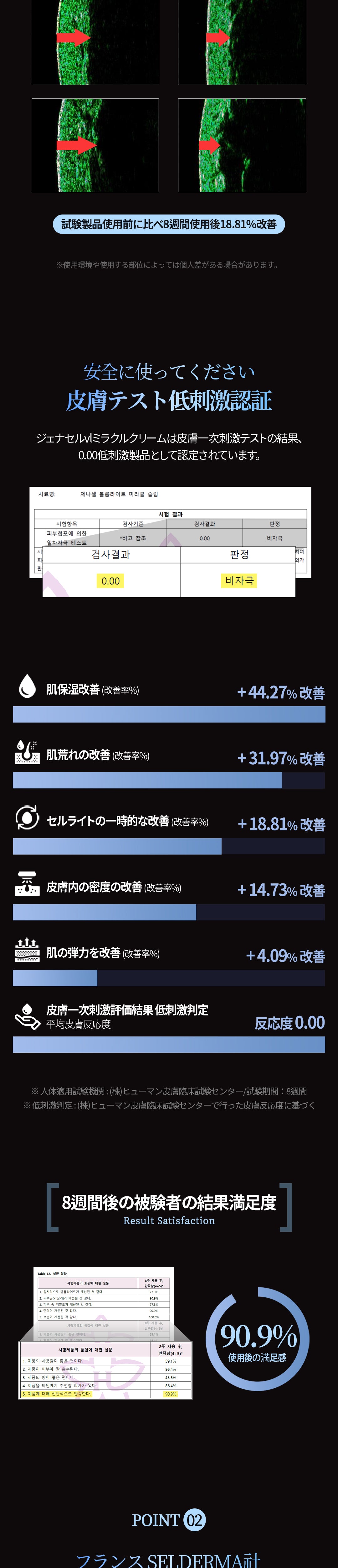 상세페이지 이미지