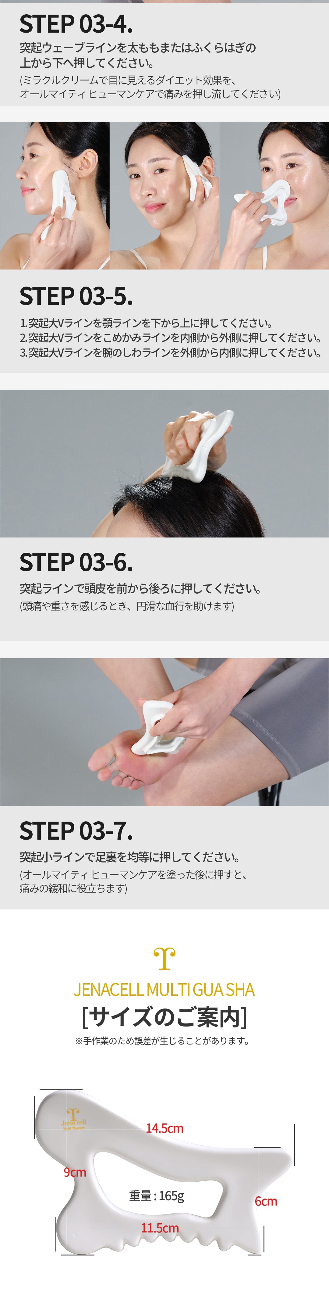 상세페이지 이미지