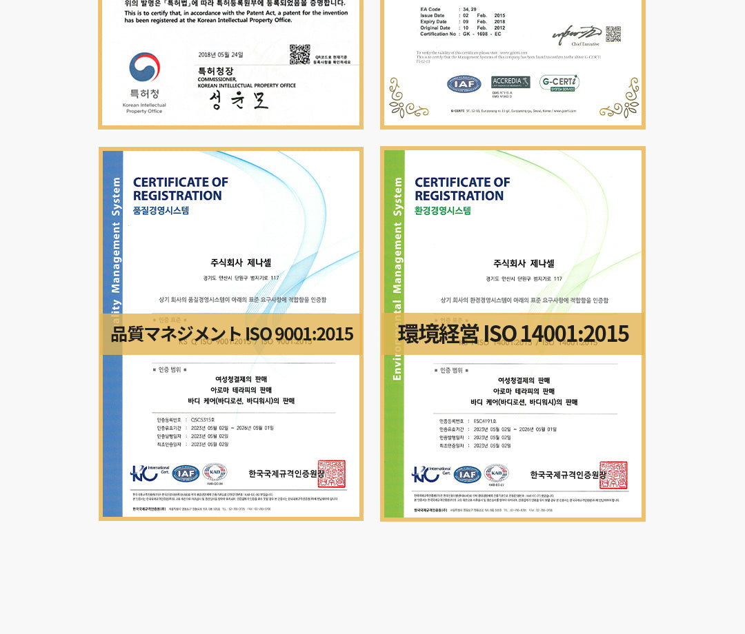 상세페이지 이미지
