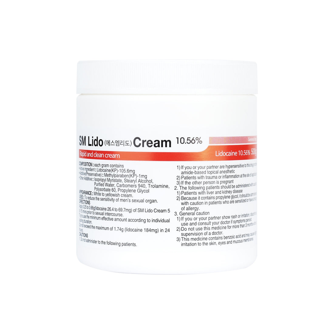 SM lido cream 500g